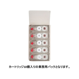 トンボ鉛筆 修正テープモノエアー5 詰替カートリッジ5mm 業務パック FCV2543-CT-CAR5BLK10P-イメージ2