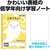 アーテック 自由帳 無地(B5) 30枚 FCG726U-74696-イメージ2