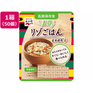 永谷園 長期保存食 五目リゾごはん 50個 FC250SS-イメージ1