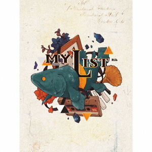 ビクターエンタテインメント りぶ / MYLIST [完全限定盤] 【CD+Blu-ray】 VTZL193-イメージ1