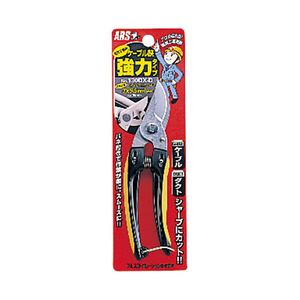 アルスコーポレーション ケーブル鋏強力タイプ 130DX-D-イメージ2