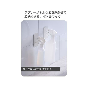 エレコム マグネット キッチンツールフック ボトルフック ホワイト FCE966L-KA-KSLSBWH-イメージ3