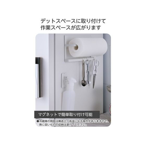 エレコム マグネット キッチンツールフック ボトルフック ホワイト FCE966L-KA-KSLSBWH-イメージ6