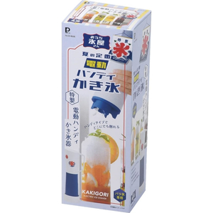パール金属 おうち氷屋さん 電動ハンディかき氷器 FCJ547R-DD-8006-イメージ3
