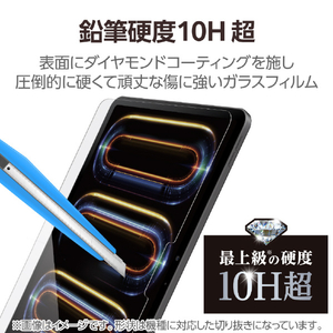 エレコム 11インチiPad Pro(M4)用ガラスフィルム ダイヤモンドコート ガイドフレーム付 TB-A25PMFLGDC-イメージ3