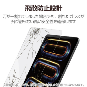 エレコム 11インチiPad Pro(M4)用ガラスフィルム ダイヤモンドコート ガイドフレーム付 TB-A25PMFLGDC-イメージ5