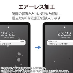 エレコム 11インチiPad Pro(M4)用ガラスフィルム ダイヤモンドコート ガイドフレーム付 TB-A25PMFLGDC-イメージ6