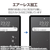 エレコム 11インチiPad Pro(M4)用ガラスフィルム ダイヤモンドコート ガイドフレーム付 TB-A25PMFLGDC-イメージ6