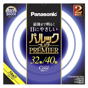 ●パルック プレミア蛍光灯 丸形32形+40形セットです。 ●パルック蛍光灯(3波長域発光形)の特長である明るさと高い演色性能はそのままに、点灯中の明るさ低下を抑制する独自技術の採用で、快適な明るさを