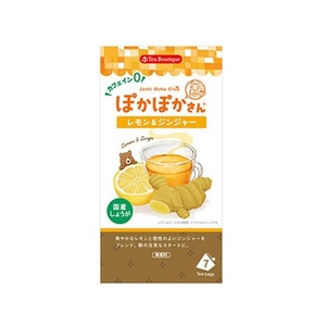 日本緑茶センター ぽかぽかさんのレモン&ジンジャー 2.1g×7袋 FCN2688-イメージ1