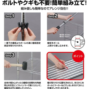 アイリスオーヤマ カラーメタルラック Φ19mm 3段 幅55×奥行35×高さ123cm ブラック ブラック1230 FCT0580-CMM-55124-イメージ5