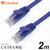 ホーリック LANケーブル UTP カテゴリー6A フラット(2m) パープル LC20-506FB-イメージ1