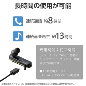 エレコム 耳掛け型 Bluetooth(R)ワイヤレスヘッドセット ゴールド LBT-HS21MPGD2-イメージ6