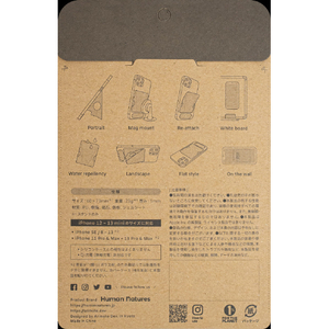 有本開発 スマホ・グリップスタンド beak モズ・ブラウン BEAKﾓｽﾞBR-イメージ13
