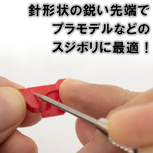 ミネシマ TM-24 ケガキ針 TM24ｾｲﾐﾂｹｶﾞｷﾊﾞﾘR-イメージ2