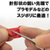 ミネシマ TM-24 ケガキ針 TM24ｾｲﾐﾂｹｶﾞｷﾊﾞﾘR-イメージ2