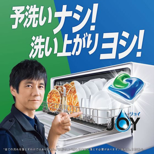 Ｐ＆Ｇ ジョイ ジェルタブ PRO 食洗器用 48個 FC659PA-イメージ3