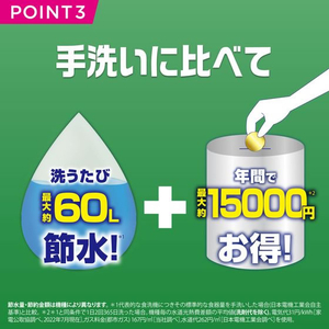 Ｐ＆Ｇ ジョイ ジェルタブ PRO 食洗器用 48個 FC659PA-イメージ6