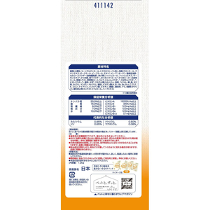 ユニ・チャーム AllWell 10種の自然素材 10歳以上の腎臓の健康維持用 サーモン&ツナ味 1.2kg FC316YP-イメージ2