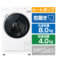 AQUA 8．0kgドラム式洗濯乾燥機(右開き) まっ直ぐドラム ホワイト AQW-DH8B-R(W)