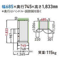 東芝 GR-A600FH(EW) 601L 6ドア冷蔵庫 グランホワイト|エディオン公式通販