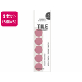 ミツヤ タイルマグネット丸 ピンク 5個×5 FC091SJ-TMGC5P-65