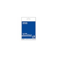 エプソン KL3CLS PX/PM用クリーニングシート L判サイズ/3枚入り