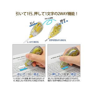 プラス ホワイパースライド本体6mm イエロー WH-116 F081145-49-554/WH-116-イメージ4