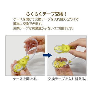 プラス ホワイパースライド本体6mm イエロー WH-116 F081145-49-554/WH-116-イメージ6