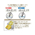 プラス ホワイパースライド本体6mm イエロー WH-116 F081145-49-554/WH-116-イメージ3