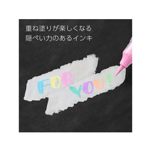 ぺんてる ミルキーブラッシュ 8色セット FCV2886-GFH-P8ST-イメージ3