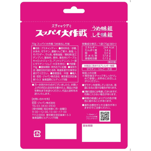 旺旺・ジャパン スッパイ大作戦 うめ味&しそ味 FCJ376R-イメージ2