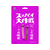 旺旺・ジャパン スッパイ大作戦 うめ味&しそ味 FCJ376R-イメージ1