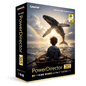 サイバーリンク PowerDirector 365 1年版(2027年版) POWERDIRECTOR3651Y27W-イメージ1