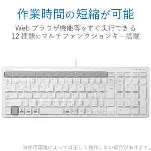 エレコム 有線薄型コンパクトキーボード ホワイト TK-FCP097WH-イメージ6