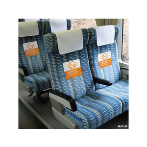 ヒサゴ 布地に貼れる案内表示シール 3枚 FCN5375-SR046-イメージ2
