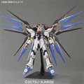 バンダイ PG 1/60 ストライクフリーダムガンダム PGｽﾄﾗｲｸﾌﾘ-ﾀﾞﾑｶﾞﾝﾀﾞﾑ