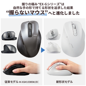 エレコム 静音 2．4GHz無線マウス 5ボタン Sサイズ EX-G ホワイト M-XGS30DBSKWH-イメージ2