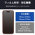 エレコム iPhone 16 Plus用ガラスフィルム 高透明 ブルーライトカット PM-A24BFLGGBL-イメージ2