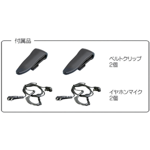 トラスコ 特定小電力トランシーバー ２台セット 電源：単3アルカリ乾電池×3本（別売） TR-20X-イメージ3