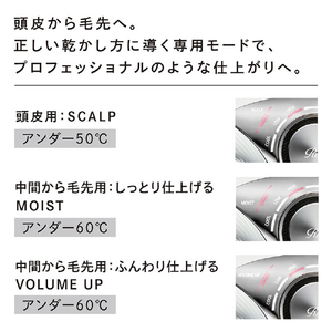MTG ReFa BEAUTECH DRYER PRO ホワイト RE-AJ02A-イメージ6