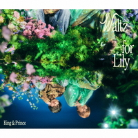 ユニバーサルミュージ Ｋｉｎｇ　＆　Ｐｒｉｎｃｅ／Ｗａｌｔｚ　ｆｏｒ　Ｌｉｌｙ（初回限定盤Ａ／Ｂｌｕ－ｒａｙ　Ｄｉｓｃ付） 【CD+Blu-ray】 UPCJ-9072