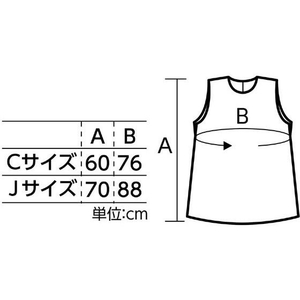 アーテック フェルト ワンピース Cサイズ ホワイト FCS7117-18024-イメージ2