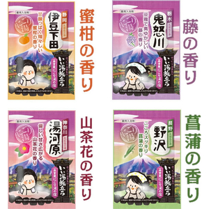 白元アース いい湯旅立ち 大容量パック 72包 FCF954A-イメージ8