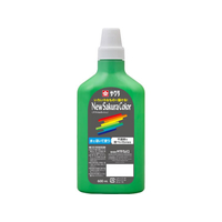 サクラクレパス ニューサクラカラー600mL きみどり FCJ079R-APW600#27