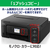 キヤノン インクジェット複合機 特大容量タンク搭載モデル Gシリーズ ブラック G3390BK-イメージ15