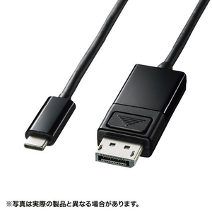 サンワサプライ TypeC-DisplayPort変換ケーブル (双方向)(1．5m) ブラック KC-ALCDPR15-イメージ1