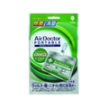 小久保工業所 携帯用エアドクター消臭剤 FC631JR-1025826
