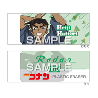 ヒサゴ 名探偵コナン Radar消しゴム3 服部平次 FCG114W-HH4703