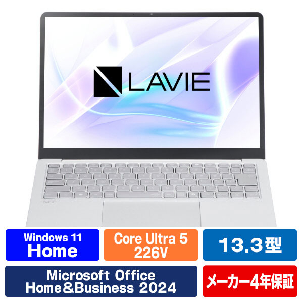 NEC 13.3型高性能ノートブック e angle select LAVIE SOL プラチナシルバー PC-S1365LAS-E5